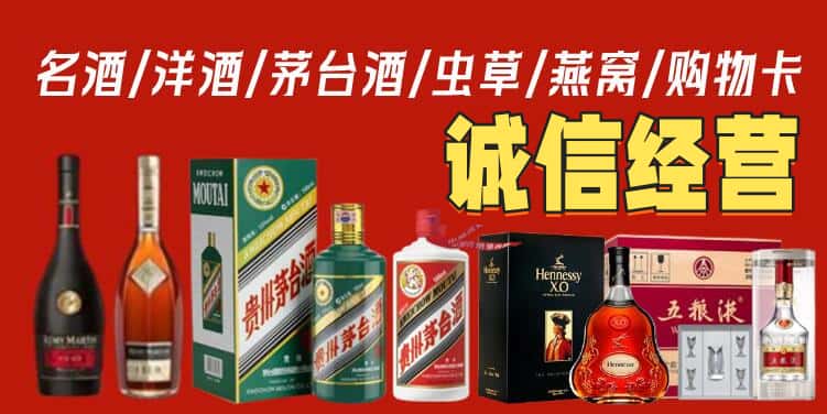 海西天峻县烟酒回收电话