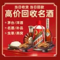 海西天峻县诚信烟酒经营部