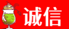 海西天峻县诚信烟酒经营部