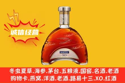 海西天峻县回收马爹利洋酒