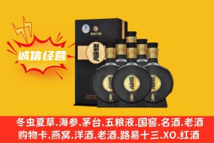 海西天峻县回收习酒