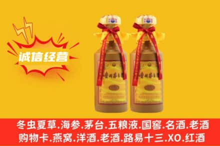 海西天峻县求购回收15年茅台酒