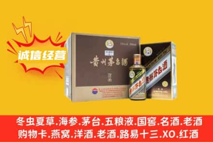 海西天峻县回收彩釉茅台酒