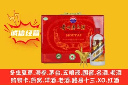 海西天峻县回收茅台酒瓶