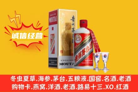 海西天峻县回收飞天茅台酒