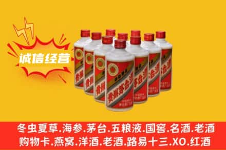 海西天峻县回收铁盖茅台酒