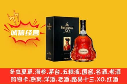 海西天峻县回收轩尼诗洋酒