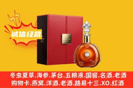 海西天峻县回收人头马洋酒